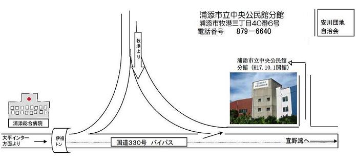 分館までの地図